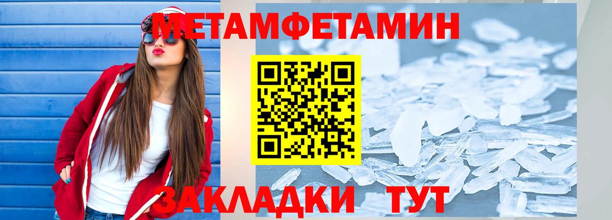 Амфетамин 97% Биробиджан