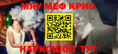 PSILOCYBIN Заводоуковск