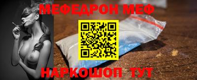 ешки Заволжье