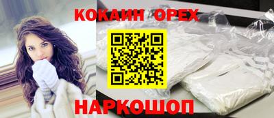 ешки Заволжье