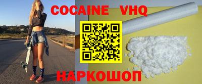 PSILOCYBIN Заводоуковск