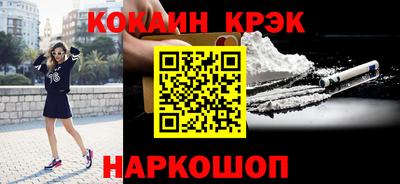 ешки Заволжье