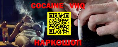 ешки Заволжье