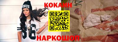 ешки Заволжье