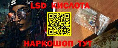 PSILOCYBIN Заводоуковск