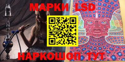 PSILOCYBIN Заводоуковск