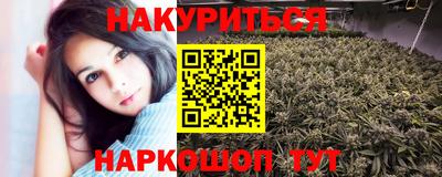 PSILOCYBIN Заводоуковск