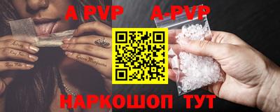 ешки Заволжье