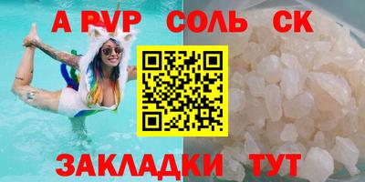 PSILOCYBIN Заводоуковск