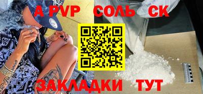 PSILOCYBIN Заводоуковск
