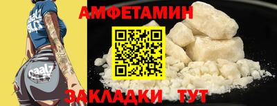 ешки Заволжье