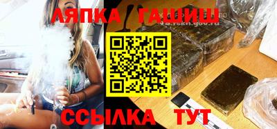 ешки Заволжье