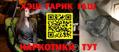 PSILOCYBIN Заводоуковск