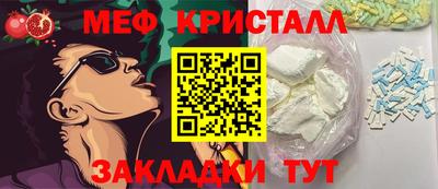 ешки Заволжье