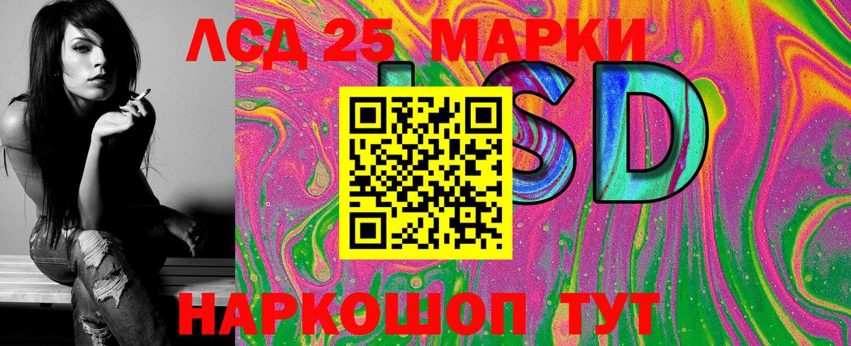 Марки N-bome 1,5мг Биробиджан