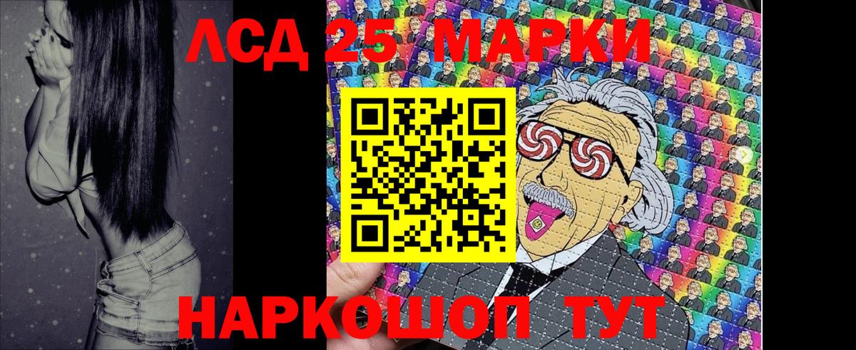 Наркотические марки  Марки NBOMe 1,8мг  Биробиджан  Вход с VPN  Марки NBOMe 1,8мг 