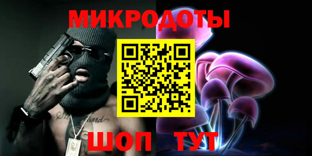 Псилоцибиновые грибы мицелий Биробиджан
