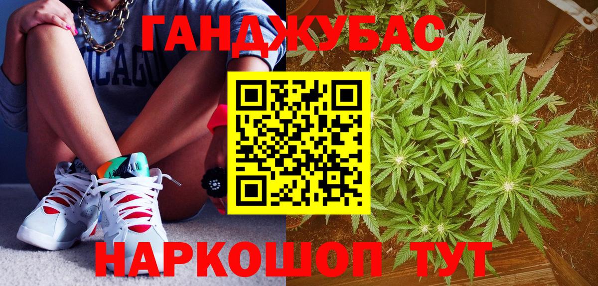 Биробиджан  Каннабис марихуана  МАРИХУАНА Bruce Banner  Вход с VPN 