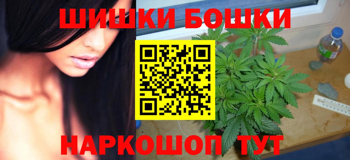 Шишки марихуана LSD WEED Биробиджан
